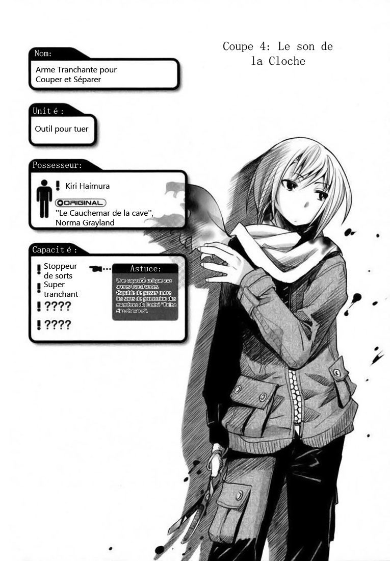 img Dansai Bunri no Crime Edge 4